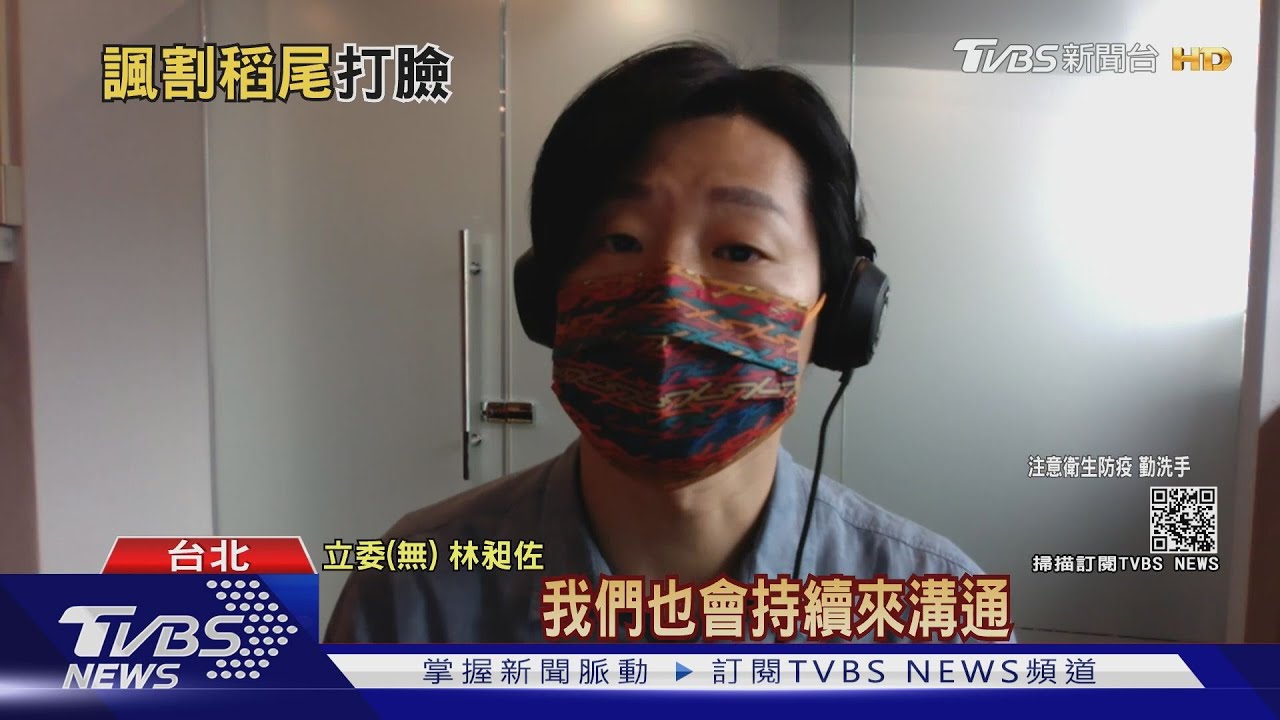 林昶佐臉書PO「北市公車司機打疫苗」 北市府反嗆割稻尾