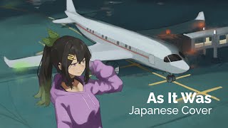 ------------ - As It Was - Harry Styles / Japanese ver.