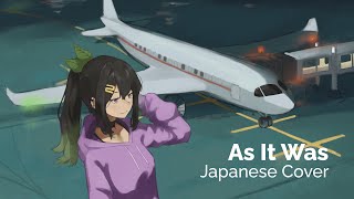 your voice is really something else 👌 enjoyed the whole cover ! but  this part giving me vibe ❤️❤️（00:02:05 - 00:02:29） - As It Was / JP ver.