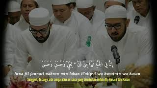 Download lagu Syair Sekumpul Inna Fil Jannati-  Lirik Arab & Terjemah || Kumpulan Syair Sekumpul mp3