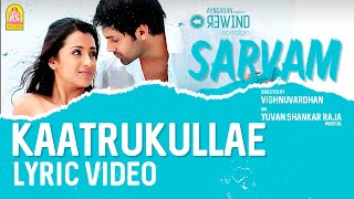 Sarvam | Kaatrukullae - Lyric Video | Arya | Trisha | Vishnuvardhan | Yuvan Shankar Raja | Ayngaran