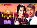 𝐃𝐨 𝐔𝐬𝐭𝐚𝐝 𝟏𝟗𝟓𝟗 Movie Video Songs Jukebox L 𝐁𝐨𝐥𝐥𝐲𝐰�