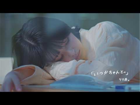 「きみを愛する気はない」と言った次期公爵様がなぜか溺愛してきます いつかちゃんと。 りりあ。
