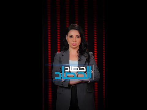 شاهد بالفيديو.. مسلحون يقتلون محامياً بعد اقتحام مكتبه في بغداد ونجاة آخر من موت وشيك في البصرة