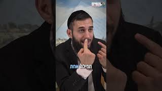 תפסיקי עם התהילים והסגולות - הרב גבע בן ששון (ארגון ענפים) - התמונה מוצגת ישירות מתוך אתר האינטרנט יוטיוב. זכויות היוצרים בתמונה שייכות ליוצרה. קישור קרדיט למקור התוכן נמצא בתוך דף הסרטון תפסיקי עם התהילים והסגולות - הרב גבע בן ששון (ארגון ענפים) - התמונה מוצגת ישירות מתוך אתר האינטרנט יוטיוב. זכויות היוצרים בתמונה שייכות ליוצרה. קישור קרדיט למקור התוכן נמצא בתוך דף הסרטון