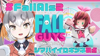 �� #FallAIs2 �۾��ĥ󥴾��ĥ󥴥ե����ƥ��Х롪�������ڥ��ޥϥ��������ĥ�/����V ��