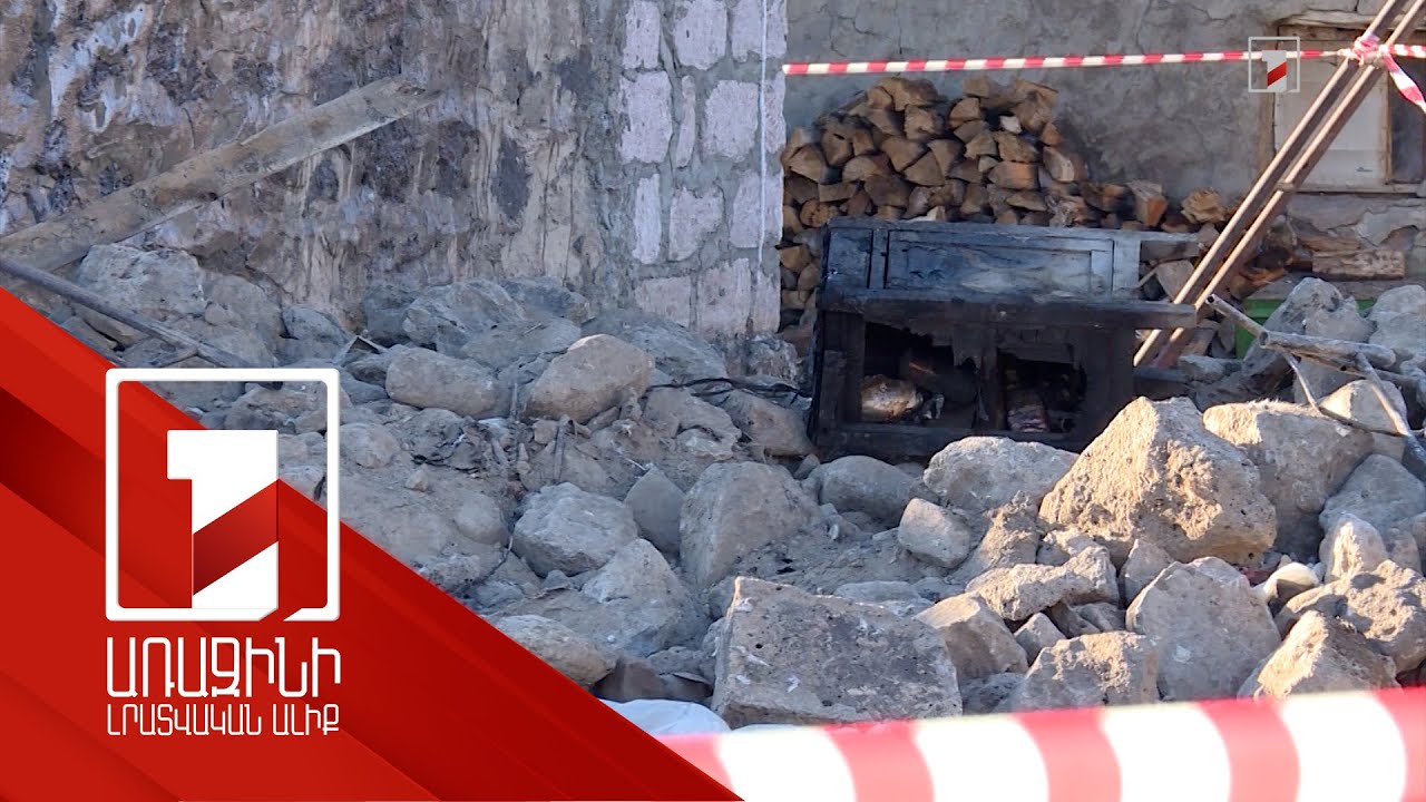 Ավտոբենզինով վառարանը վառելու փորձը փաստվել է վկաների ցուցմունքներով. ՔԿ