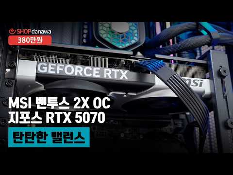 �𷯸����� MASTERLIQUID 360 ATMOS II VRM Fan