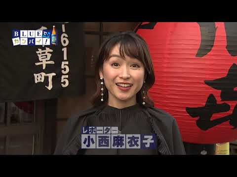 炉端焼　川㐂（ろばたやき かわき） （宮崎市）