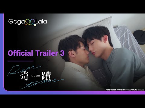 Thumbnail for video: Official Trailer 3 [English Subtitles]