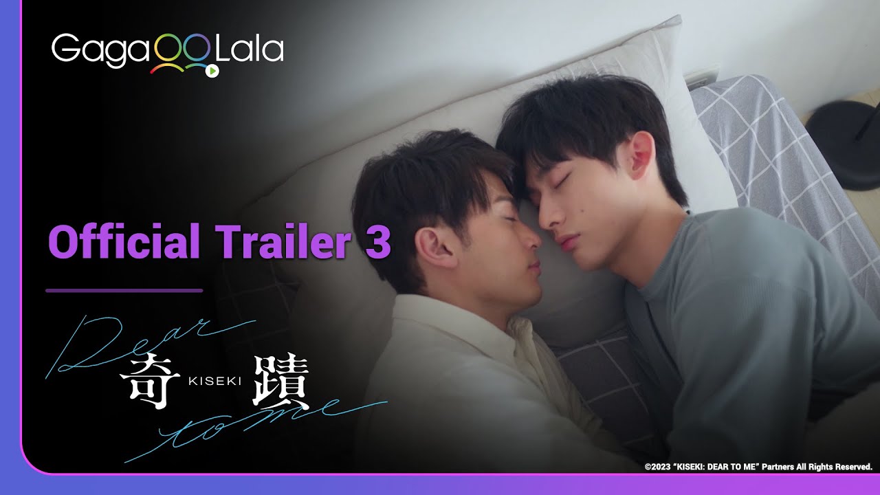 Official Trailer 3 [English Subtitles]