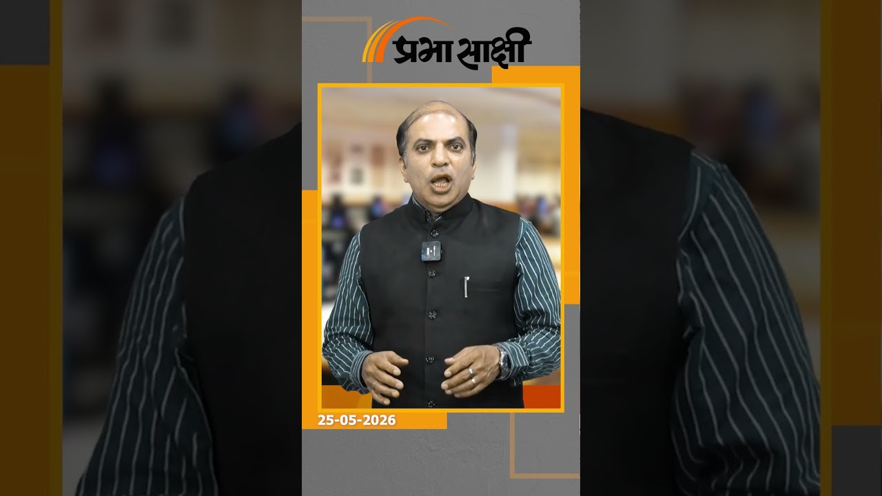 Uniform Civil Code संबंधी विधेयक पेश होने के बाद असम विधानसभा सदस्यों ने जताई अलग अलग राय Uniform Civil Code संबंधी विधेयक पेश होने के बाद असम विधानसभा सदस्यों ने जताई अलग अलग राय