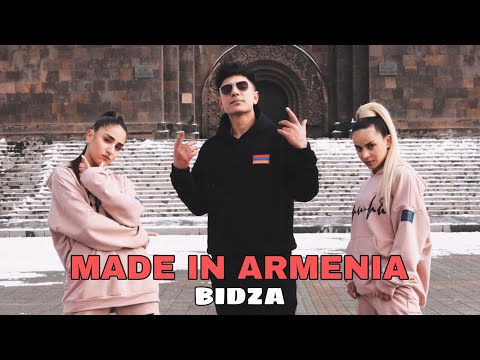 Bidza - Made in Armenia [NEW 2021]