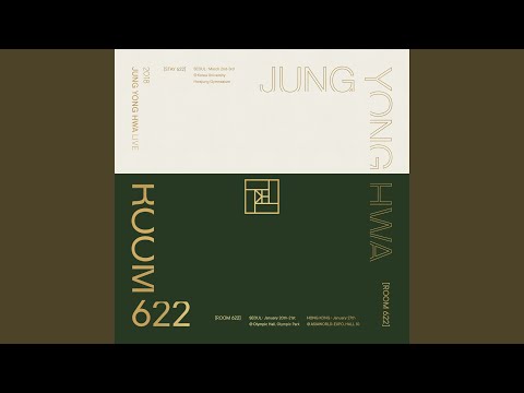 Summer Dream (Summer Dream)