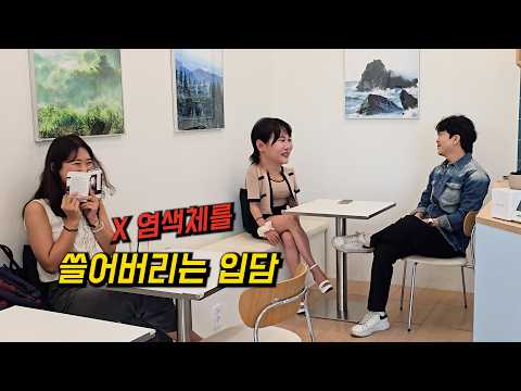 말귀를 못 알아 먹는 여자친구랑 사귀면 생기는 일