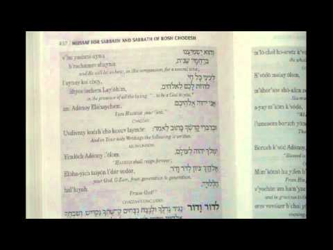 Shabbat Mussaf common melodies tutorial for beginners by Cantor Moshe P. Weisblum מוסף לשבת