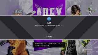 えぺ配信　久しぶりにやってみる