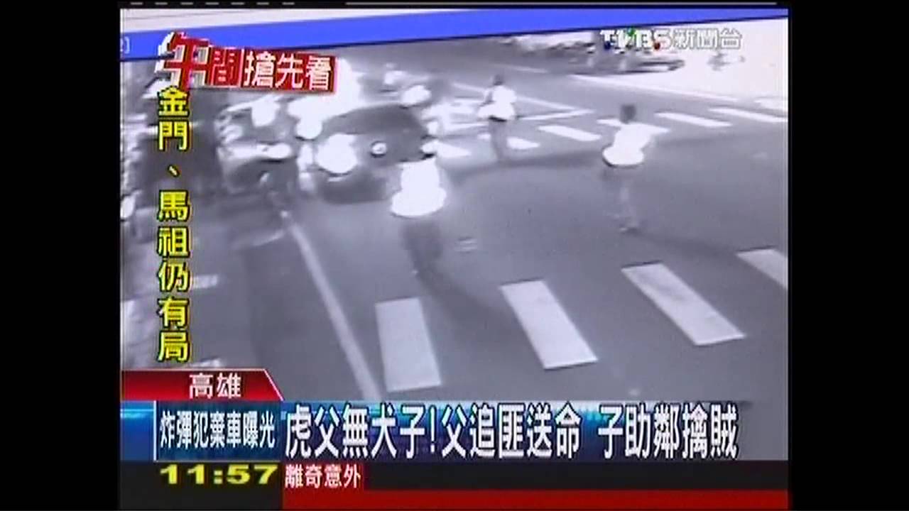 虎父無犬子!父追匪送命 子助鄰擒賊