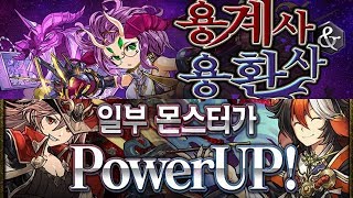 [퍼즈도라 미니 토크] 용계사&용환사 탐구생활