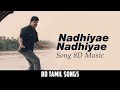Nadhiye Nadhiye Song 8D Music 8D Tamil Songs