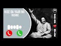 Kise Da Yaar Na Vichre Ringtone | Legend Nusrat Fateh Ali khan Famous Ringtone | BIN RINGTONES