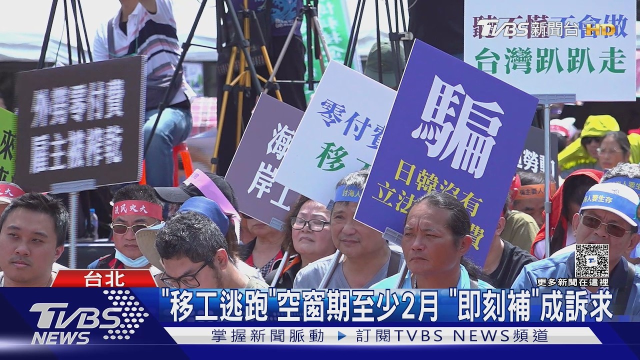 影音／退休金不夠付看護費！雇主盼減就安費、移工逃跑即刻補人
