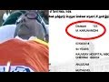 OFFICIAL Kalaignar Karunanidhi S Death Certificate
