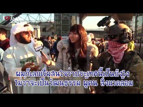 คลิกเพื่อดูคลิปวิดีโอ