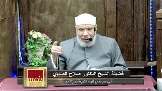 صورة حضانة البنات 18 و14 بعد زواج الأم؟/الإثنــين(28-04-2025م) الحلقـة الثـانيـة