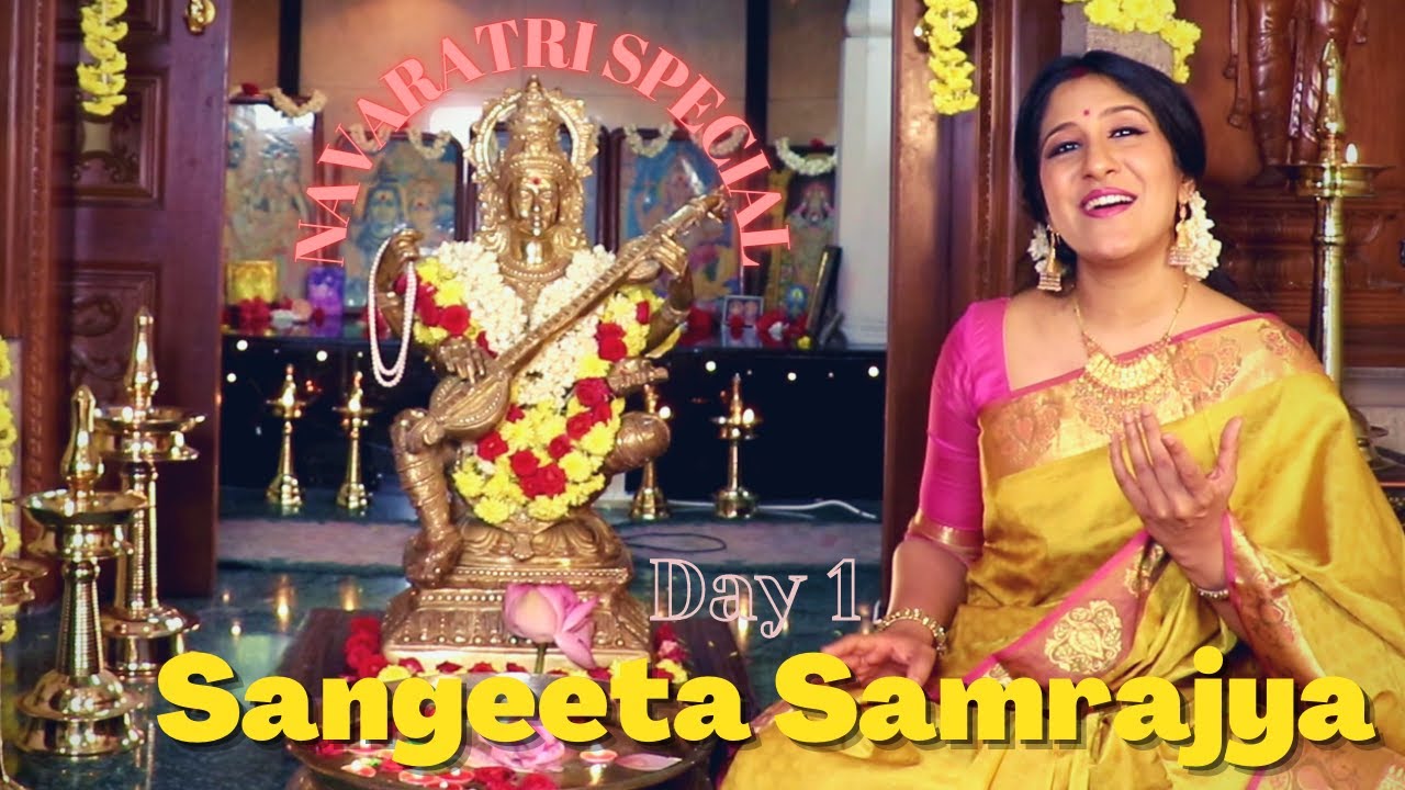 Day 1 | Sangeeta Samrajya Sancharini | Mohanakalyani | Shweta Mohan & Vidwan Sri SV Ramani