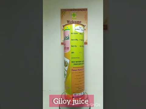 Giloy -tulsi Ras 500 Ml, Packaging Type: botle with box, Grade Standard: Food