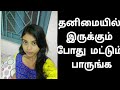 Tamil Hot Story Talk Tamil Real Hot Talk Tamil Hot Talk Kathaigal Hot TalkReview Tamil