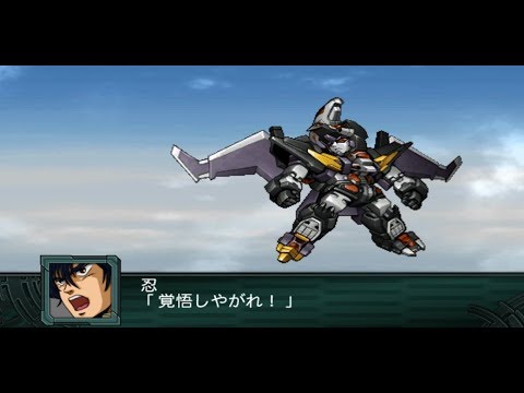 Super Robot Wars Z2 Saisei-hen - Final Dancouga Attacks