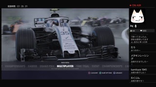 【F1 2018】オンライン