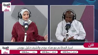 الفاتورة.. ما هو المينيمم تشارج وهل يحق للعميل رفضه أو قبوله؟