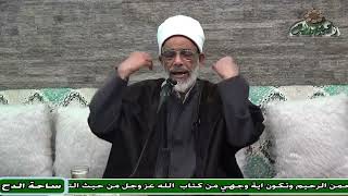 22 د – عبدالصبور السيد – الدليل العقلي و الدليل السمعي (متن جوهرة التوحيد) (ساحة الدح)(2023)