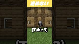 強風オールバック【マインクラフト・まいくら】
