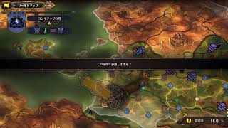 ＃2.1　２週目は最高難易度で垂れ流し!! ユニコーンオーバーロード「NO実況」