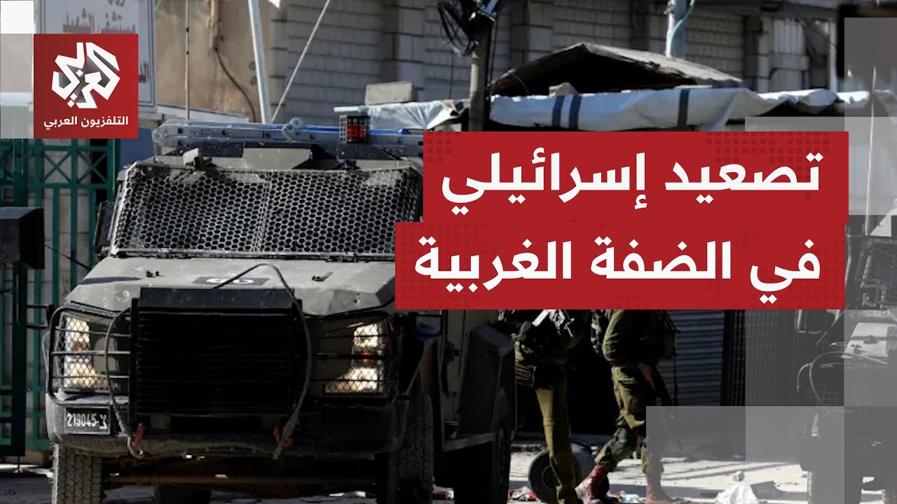 اعتقالات وتخريب منازل.. الاحتلال يشن مداهمات واسعة في الضفة الغربية