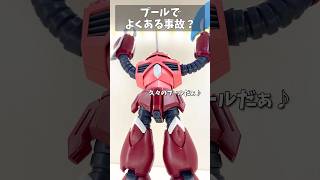 これやったことある人いるやろwwww #gundam #gunpla #ガンプラ #ガンダム #ガンダムseed #short #shorts