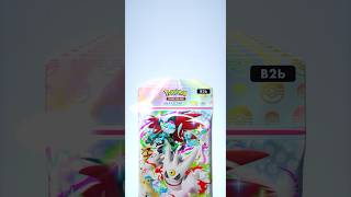 新弾『シャイニングメガ』10パック分引いてイクッ！！#２　#ポケモンカード #ポケポケ #ポケモン #ポケカ