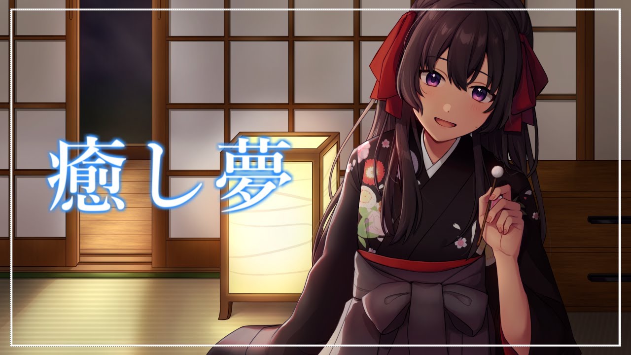 【睡眠用ASMR/両耳かきボイス】癒しの耳かき専門店【作業用/睡眠導入/寝落ち/囁き】