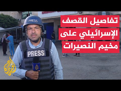 فيديو | مصادر في مستشفيات غزة: 17 شهيدا في غارات إسرائيلية على مناطق عدة بالقطاع منذ فجر اليوم