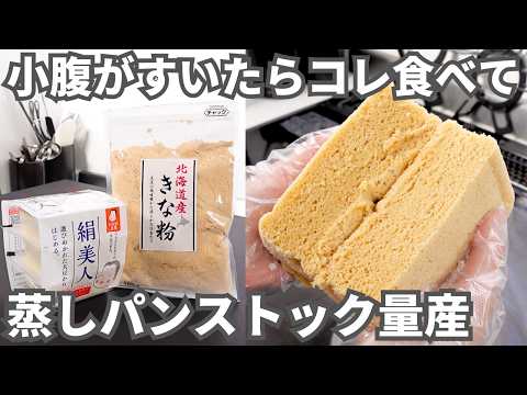 豆腐Ver. & 米粉Ver.