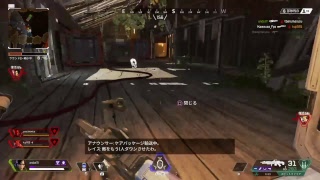 Apex やるよ！
