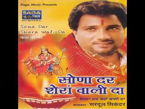 Manu Manan waleya Di Bedi ka Dena ID