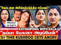 Vijayakanth ஐ அசிங்கப்படுத்திய Hotel சம்பவம் தப�