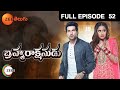 Brahmarakshasudu బ్రహ్మరాక్షసుడు Telugu Serial EP 52 Horror Serial Zee
