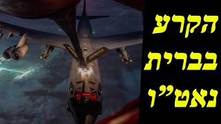 המלחמה בישראל | היום ה-907