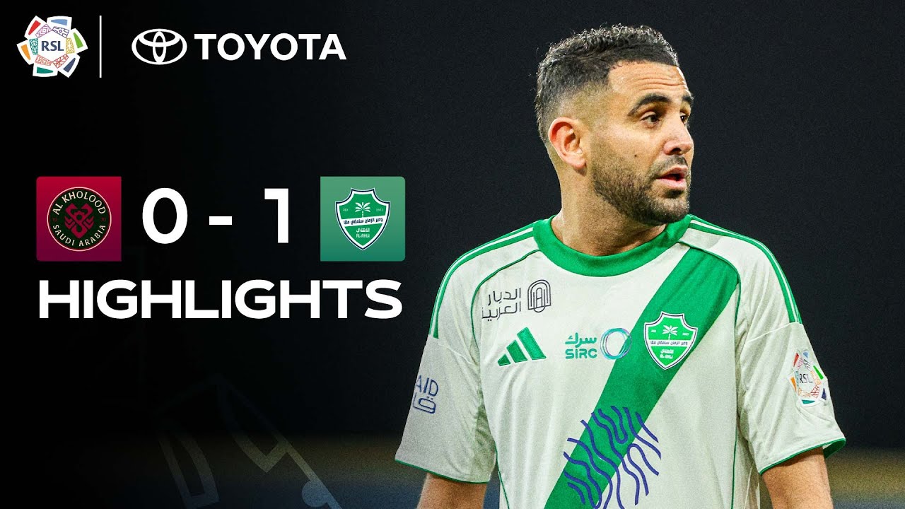 Al Kholood vs Al Ahli Highlights